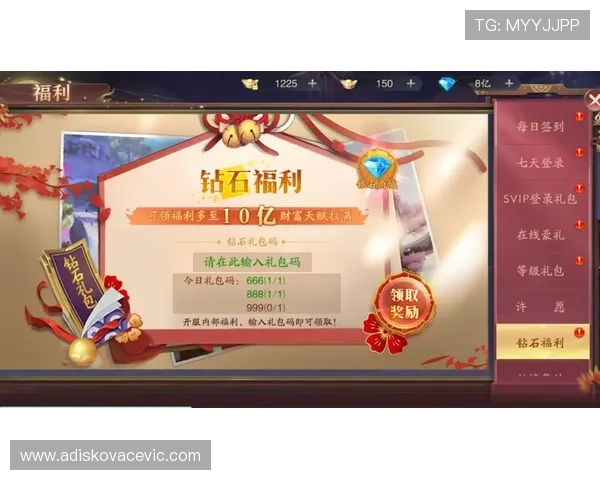 九游娱乐网页版优惠多，会员专属福利让你享受尊贵游戏体验