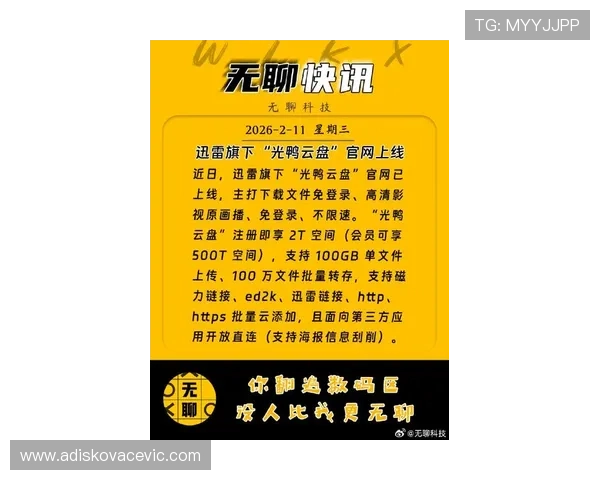 壹号娱乐网址提供最新最全的游戏资讯和安全稳定的在线娱乐体验推荐