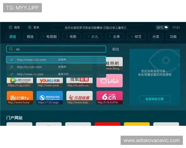 易游体育直播如何快速找到你喜欢的体育赛事内容 易游体育直播如何快速找到你喜欢的体育赛事内容