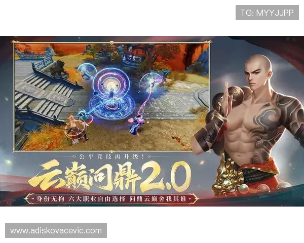 获取问鼎手机版下载最新版本确保游戏流畅运行与丰富内容体验