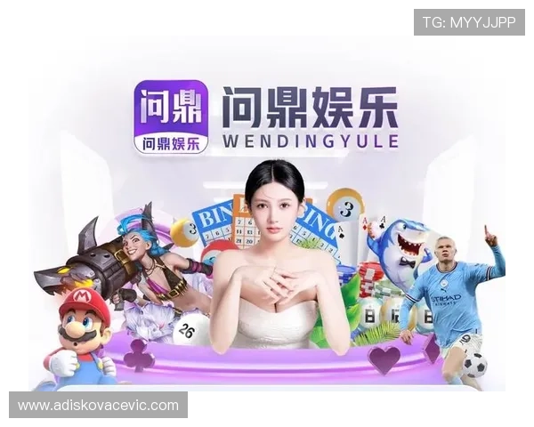 问鼎·pg电子棋牌：结合玩家反馈优化游戏体验的最新改进措施