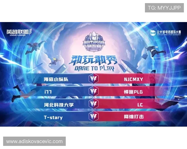 问鼎体育在线在电竞行业中的优势与未来发展趋势全面解析