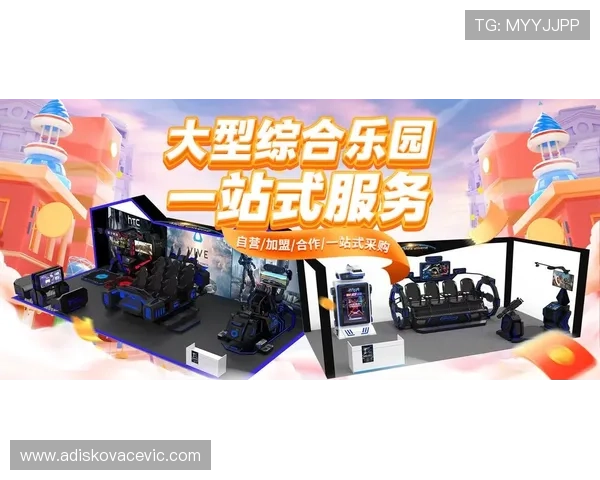 问鼎娱乐电子游戏平台如何结合最新科技提升游戏体验与互动性