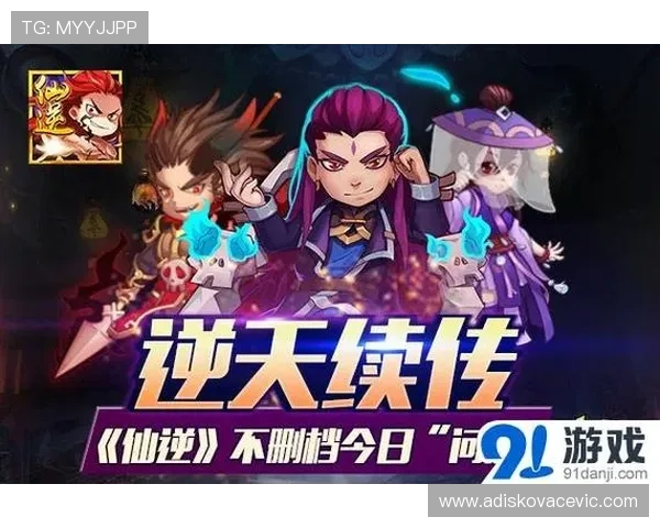 问鼎官网入口ios官方渠道推荐,安全稳定的访问方式详解 问鼎官网入口ios官方渠道推荐,安全稳定的访问方式详解