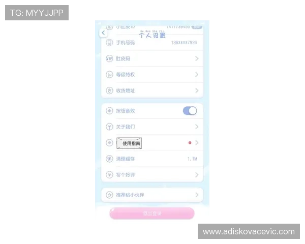 问鼎注册平台官网常见问题解答及注册流程优化提升用户注册体验与效率
