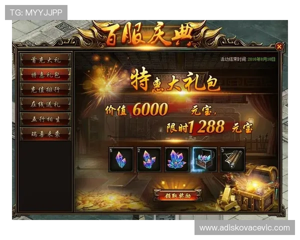 闻鼎娱乐下载最新优惠活动，丰富礼包免费领取，助你轻松提升游戏等级