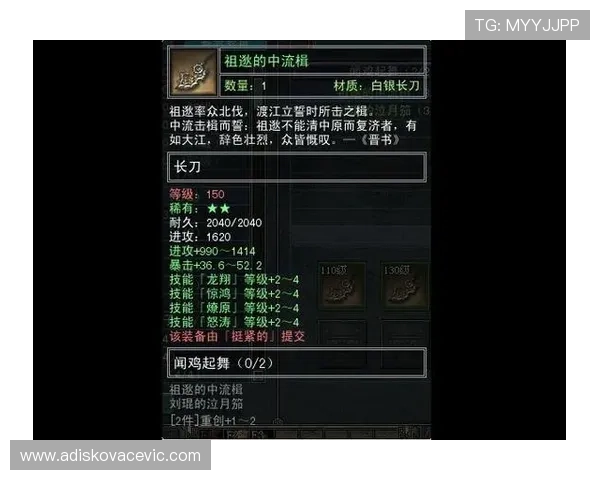 免费下载PG问鼎游戏，掌握最新版本安装指南与详细操作流程