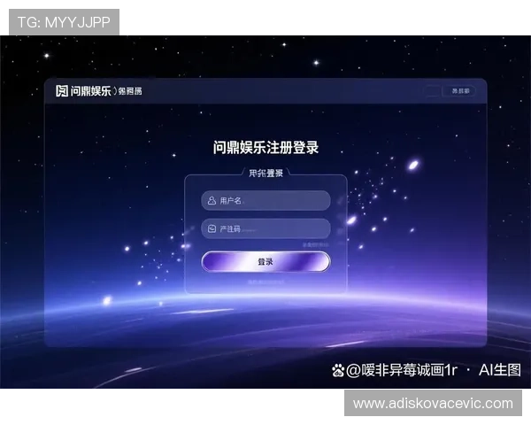 问鼎官网注册入口的详细介绍及注意事项,确保每位玩家都能顺利完成注册流程 问鼎官网注册入口的详细介绍及注意事项,确保每位玩家都能顺利完成注册流程